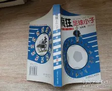 日本相扑比赛裤子掉了 日本相扑比赛裤子掉了